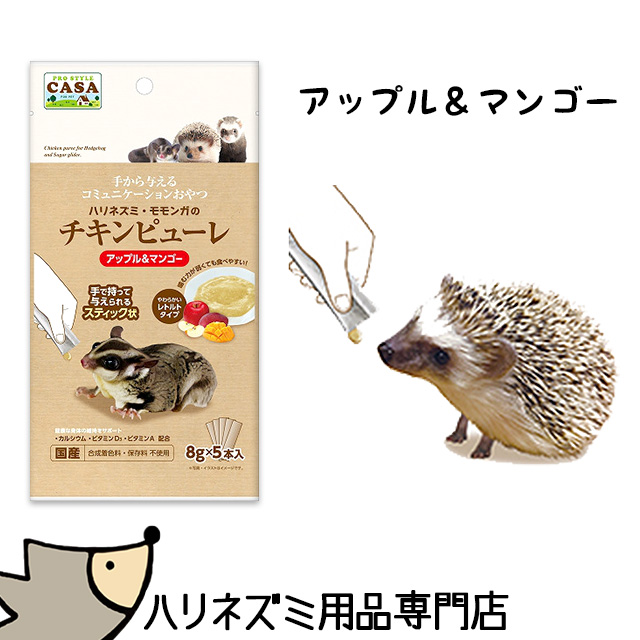 はりねずみんみん共和国 くるみリター・クルミリター 5リットル
