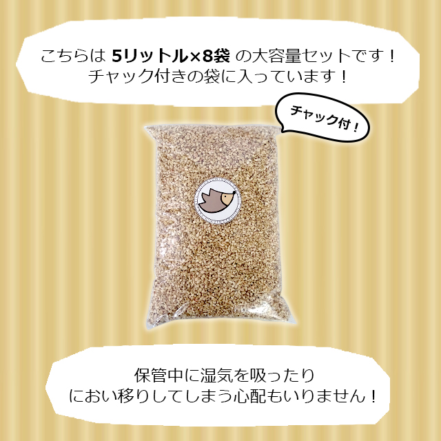 説明14_チャック付き袋に入っているので保存しやすいです