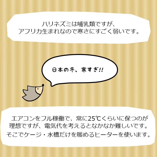 みどり商会 暖突 Mサイズ 赤外線上部ヒーター ケージ取り付け用 