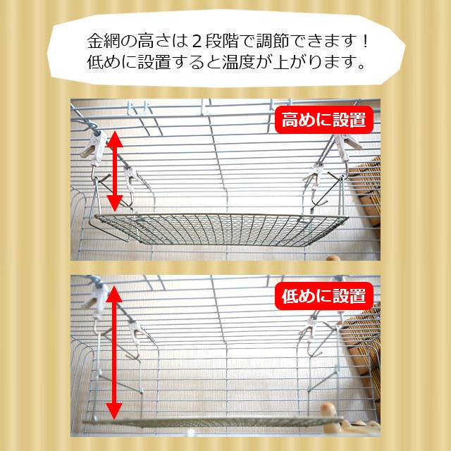 みどり商会　暖突　Mサイズ　赤外線上部ヒーター　ケージ取り付け用オリジナルキット付き