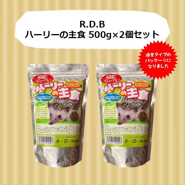 pol ハーリーの主食 楽天市場】R.D.B ハーリーの主食グロース 500g ハリネズミ フード エサ