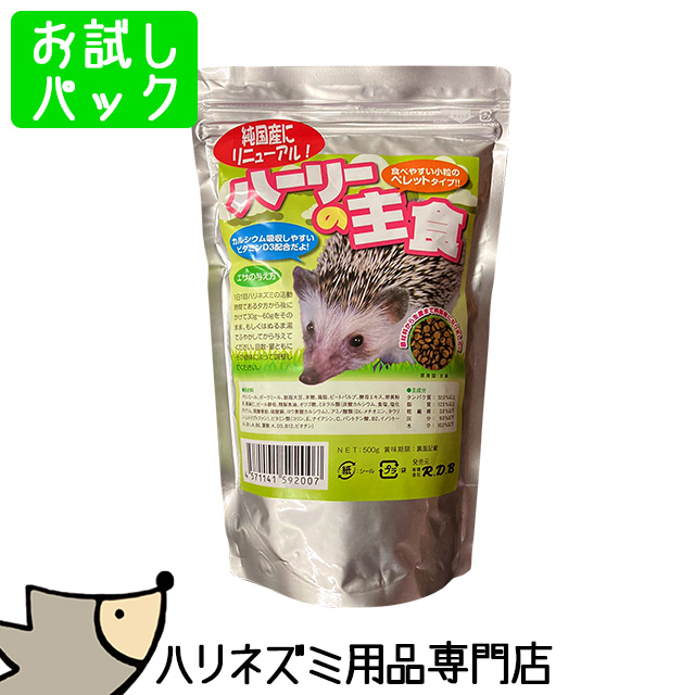 はりねずみんみん共和国 くるみリター・クルミリター 5リットル