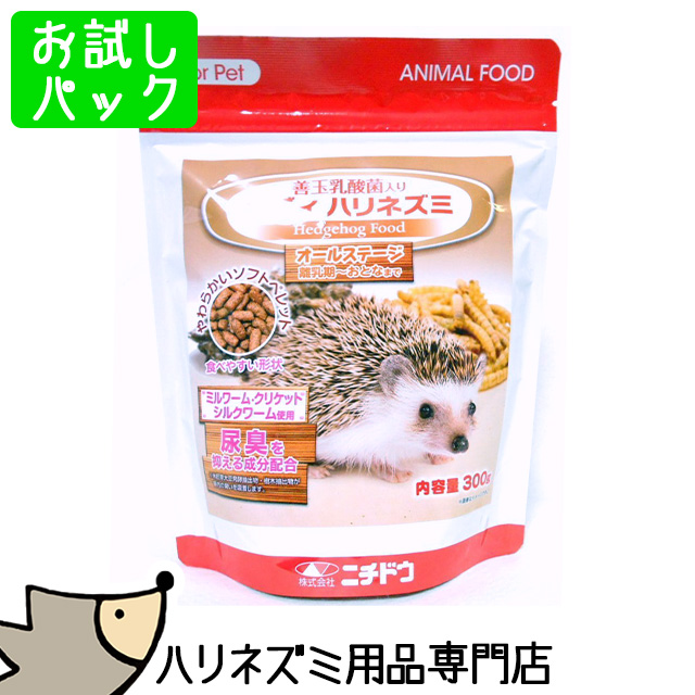 はりねずみんみん共和国 くるみリター・クルミリター 5リットル