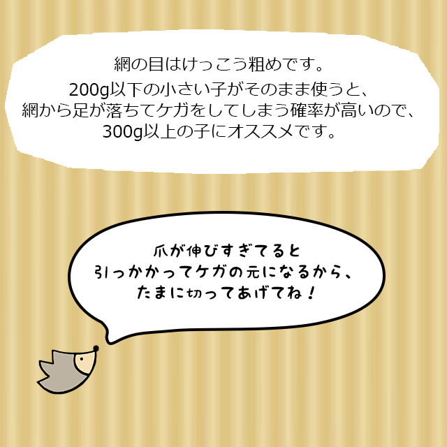 再値下げ！シャトルマルチR70、メタルサイレントホイール32、 楽天市場】SANKO メタルサイレント32 ホイール 回し車 三晃商会