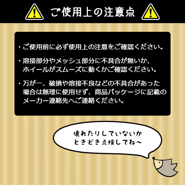 三晃商会 SANKO メタルサイレント32 ホイール 回し車 サンコー : はり 