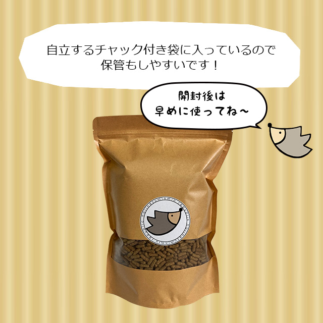 はりねずみんみん共和国 「大容量」ハリネズミのむしたまペレット