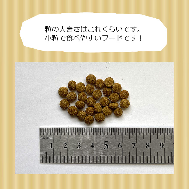 はりねずみんみん共和国 ゆうパケットOK ハリネズミのむしたまペレット