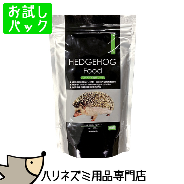ハリネズミフード」の人気商品一覧・価格比較 - 価格.com
