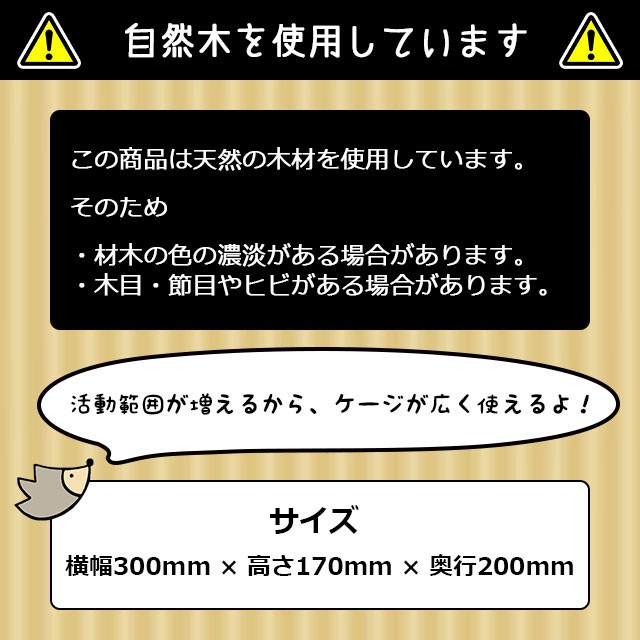 SANKO スロープハウス Lサイズ ハリネズミ用ハウス 三晃商会 サンコー  :hari-goods-sankohouse-02:はりねずみんみん共和国 - 通販 - Yahoo!ショッピング