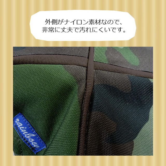 レインボー みんなのテントハウス 迷彩柄 小動物用ハウス :hari-goods-tent-camo:はりねずみんみん共和国 通販 レインボー (Rainbow) みんなのテントハウス 迷彩 グリーン
