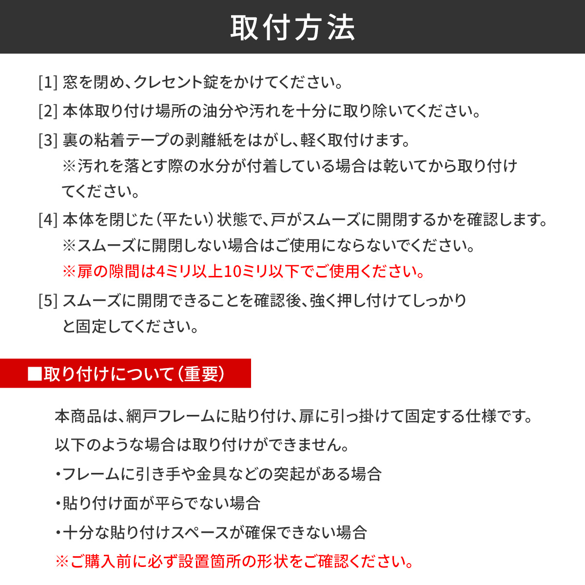 網戸ロック 子供 網戸ストッパー ワンタッチ ...の詳細画像4