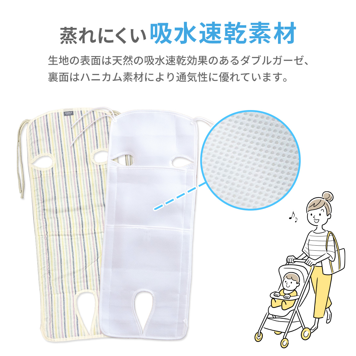 エイテックス ひんやり ベビーカーシート 保冷シート ひんやりシート