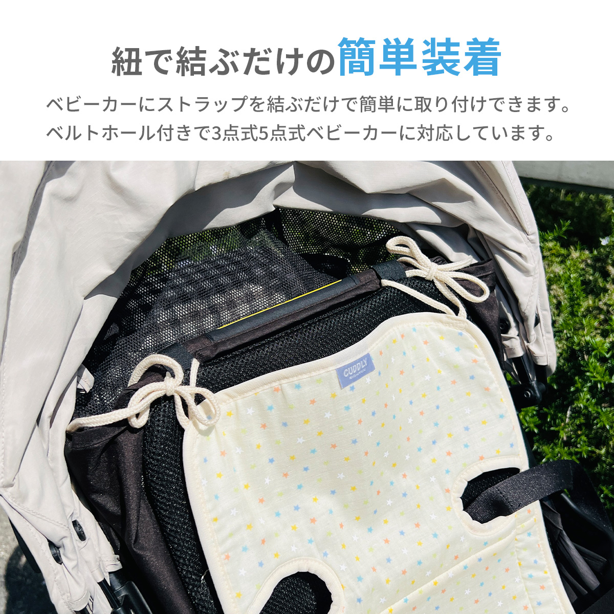 エイテックス ひんやり ベビーカーシート 保冷シート ひんやりシート