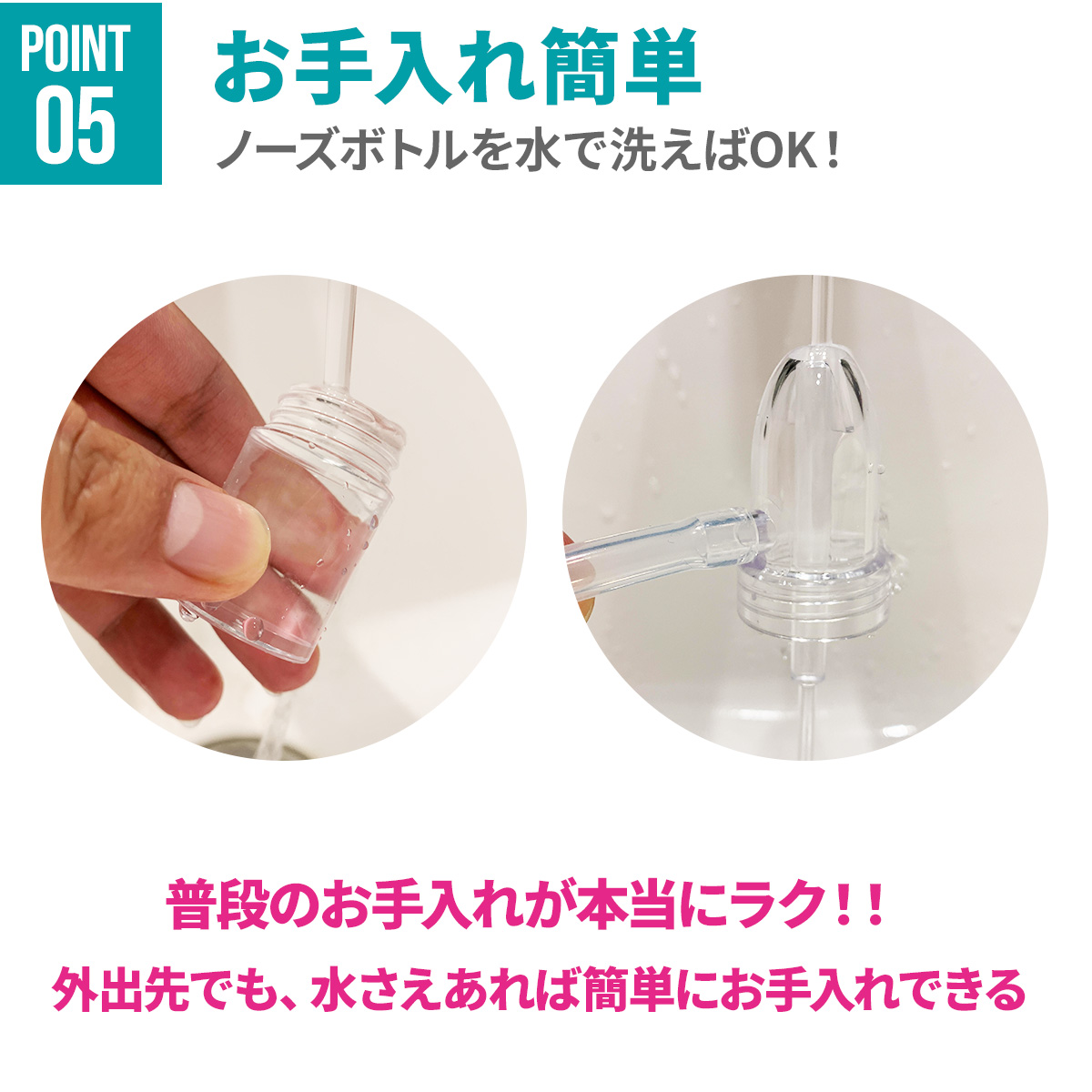 鼻水吸引器 ちぼじ CHIBOJI チボジ 知母時 正規品 手動 鼻水吸い器 鼻水吸い機 鼻水吸引 鼻水吸引機 鼻吸い器 鼻吸い機 赤ちゃん 子供 子供用 無料ラッピング｜hariti｜09