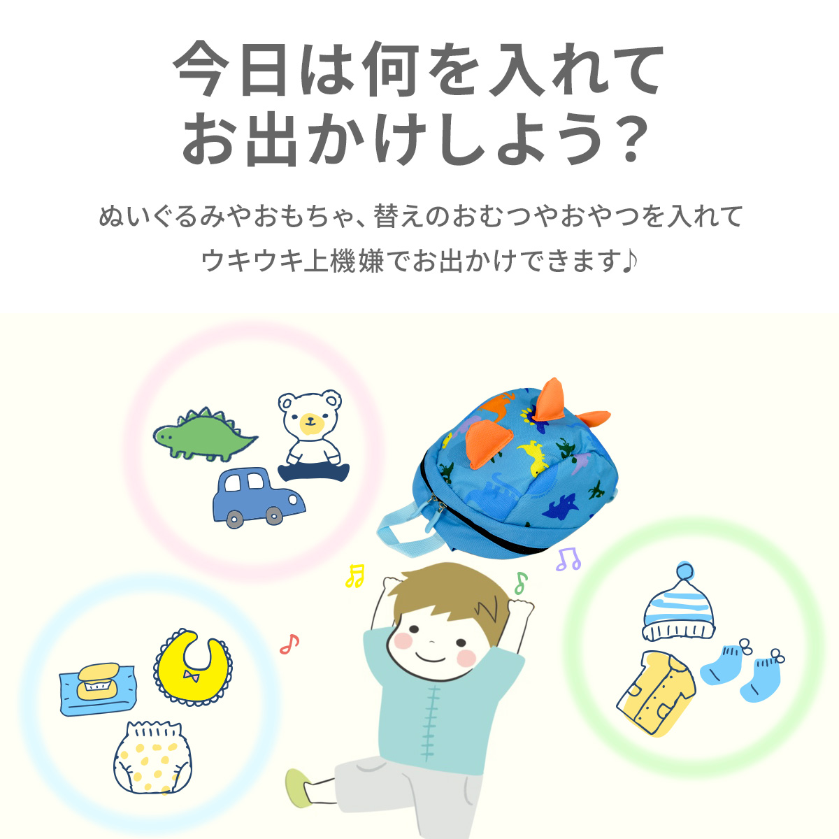 ハーネス リュック 迷子防止 迷子紐 ハーネス付き 恐竜リュック イヤイヤ期対策 安全 子供 ひも 男の子 女の子 セーフティ 散歩 おでかけ 関連画像2