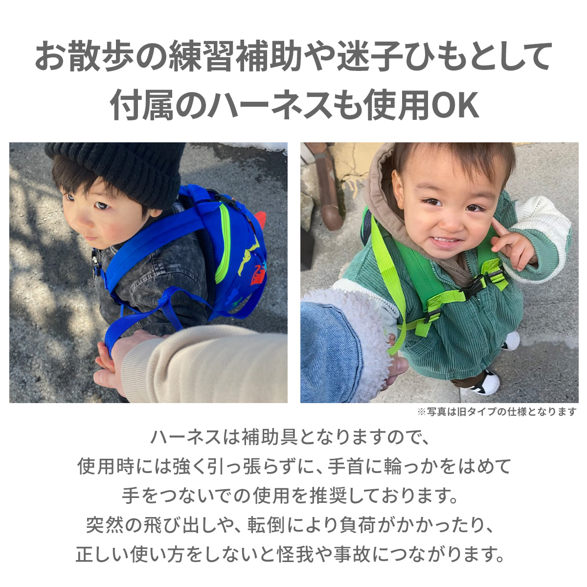 ハーネス リュック 迷子防止 迷子紐 ハーネス付き 恐竜リュック イヤイヤ期対策 安全 子供 ひも 男の子 女の子 セーフティ 散歩 おでかけ 関連画像3