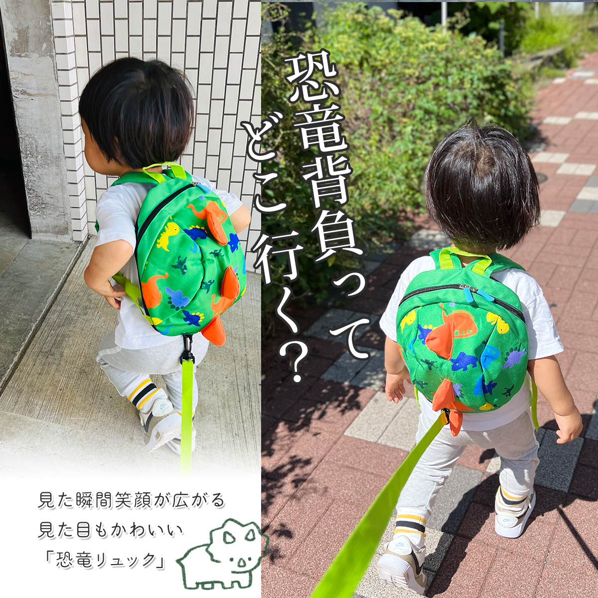 ハーネス リュック 迷子防止 迷子紐 ハーネス付き 恐竜リュック イヤイヤ期対策 安全 子供 ひも 男の子 女の子 セーフティ 散歩 おでかけ 関連画像4