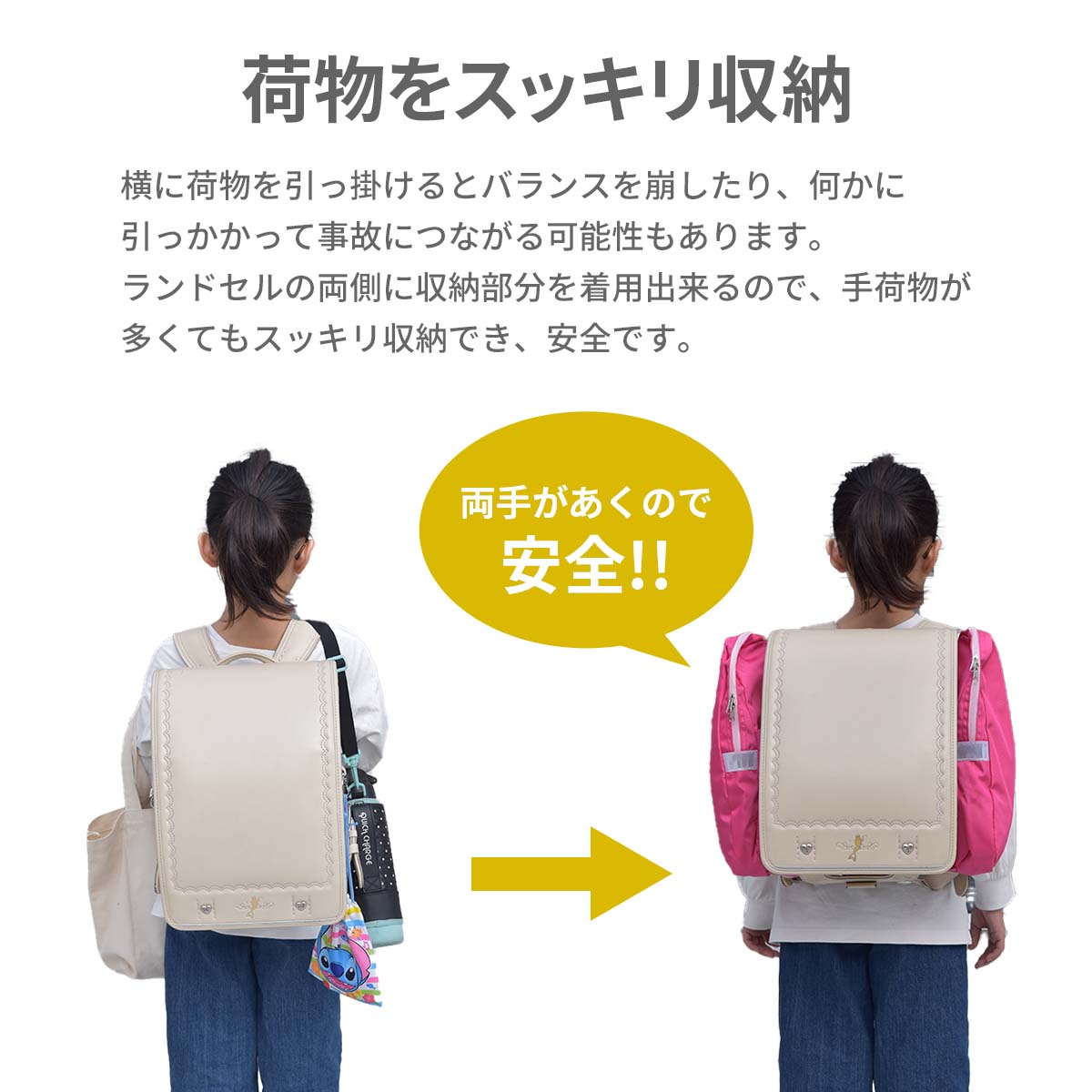 DEBIKA サンドセル デビカ ランドセル 補助バッグ 小学生 バッグ