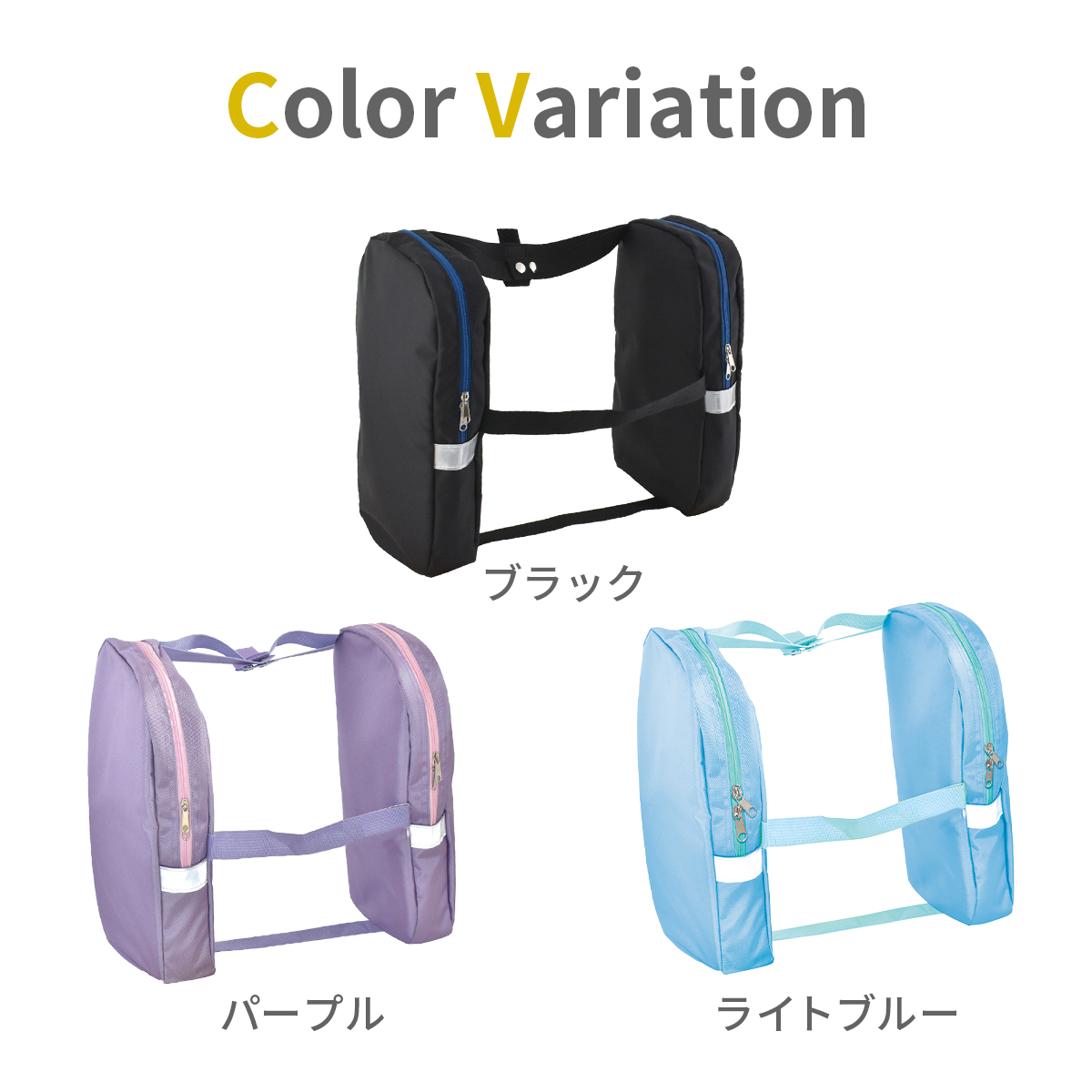 DEBIKA（デビカ） サンドセル ランドセル 補助バッグ 小学生 バッグ 