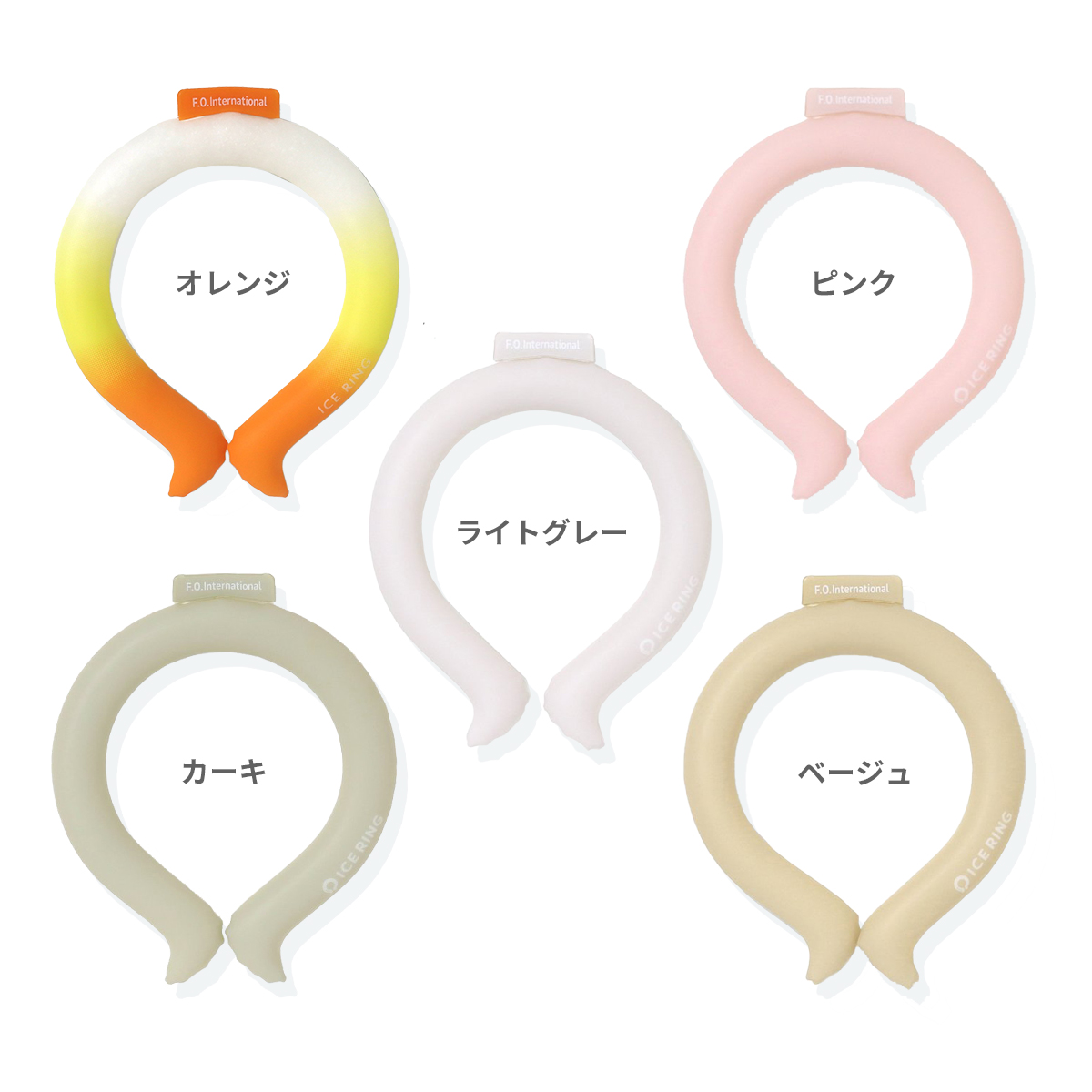 ICE RING（アイスリング） SUO 子供 キッズ S M L ネッククーラー