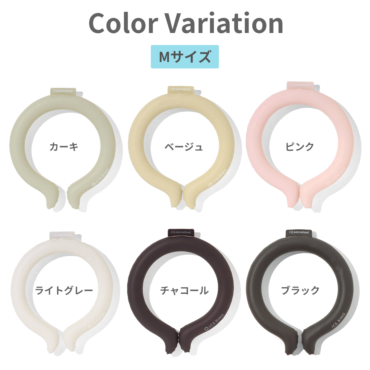 アイスリング（色：ピンク系）のおすすめ人気商品一覧 通販 - Yahoo