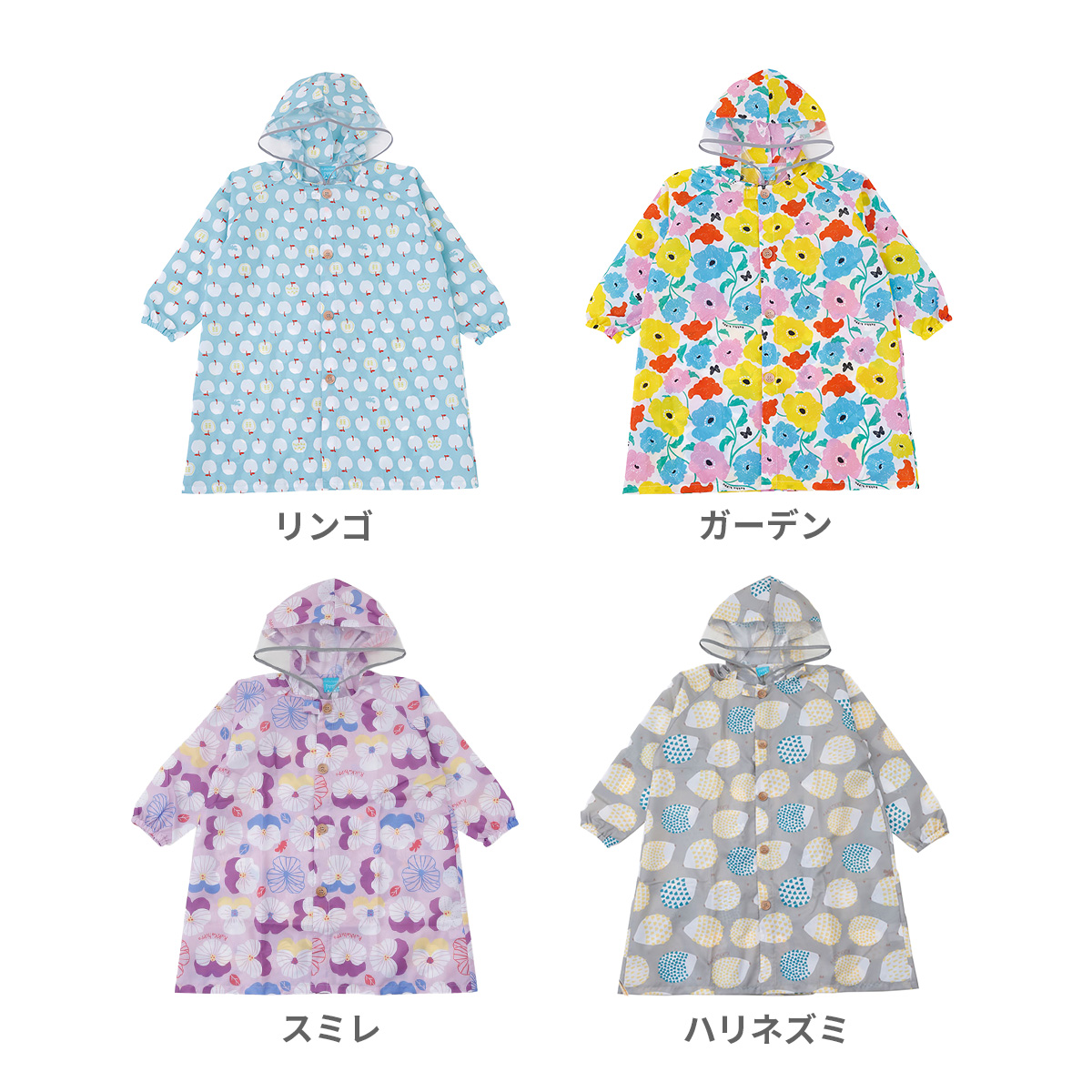 kukka hippo（クッカヒッポ） レインコート キッズ ランドセル 120