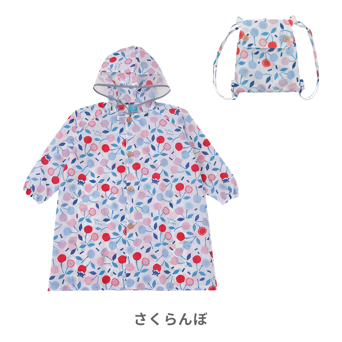 kukkahippo レインコート キッズ ランドセル 120 レインウェア 収納リュック ロング 雨具 カッパ 子供 子ども こども 男の子 女の子｜hariti｜03