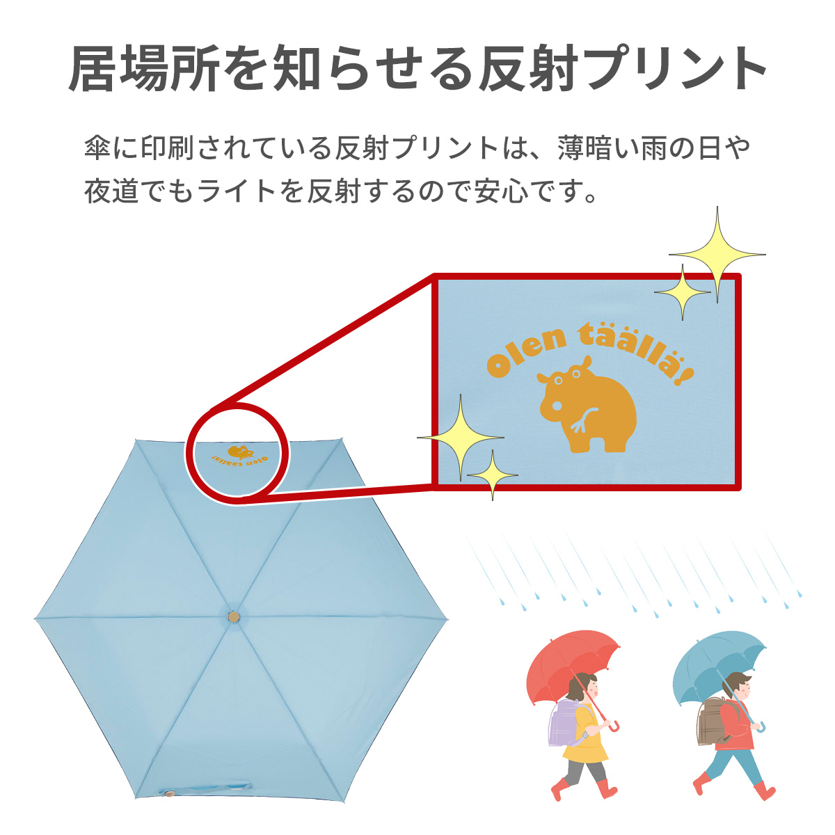 クッカヒッポ 傘 折り畳み傘 晴雨兼用傘 子供 パラソル 折りたたみ傘 50cm 50センチ 雨傘 日傘 紫外線対策 熱中症対策 小学生 キッズ 雪｜hariti｜07