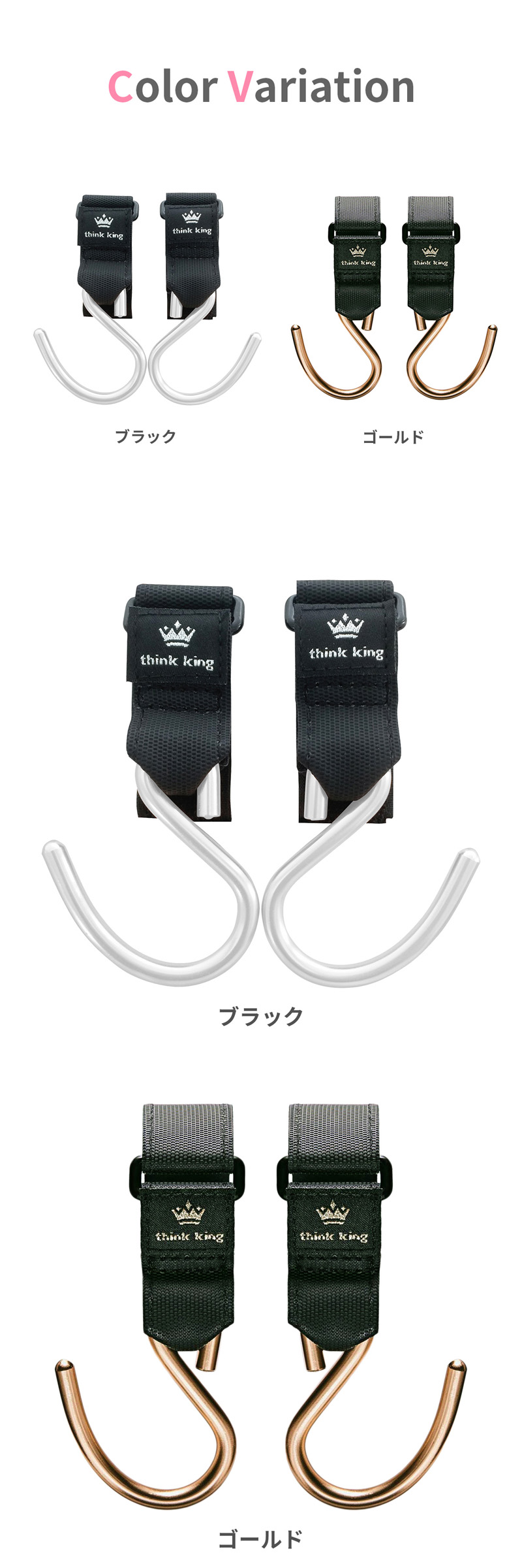 Think King ベビーカーフック 2個セット バギーフック おしゃれ