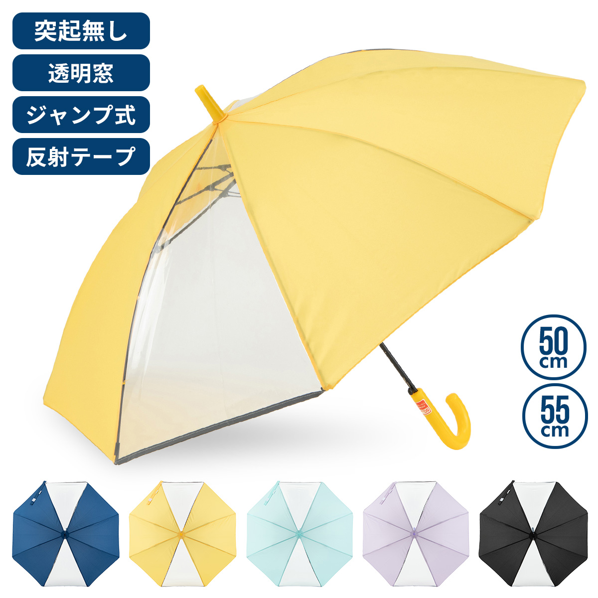 Hariti（ハーリティー） LINEDROPS 長傘 サイズ 50cm 55cm 傘 キッズ