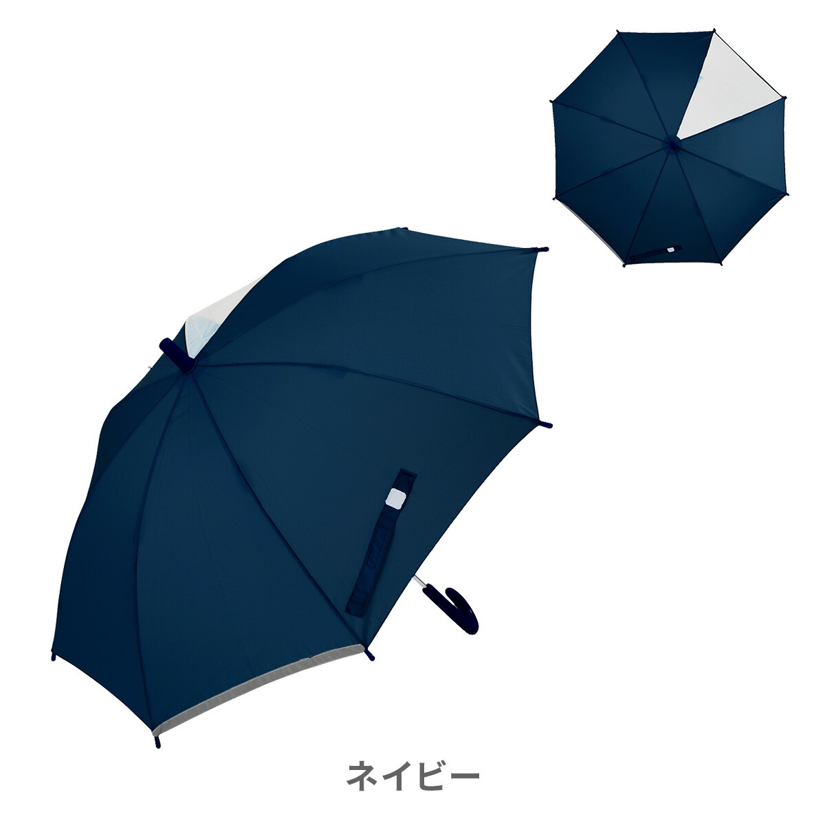 傘 キッズ 50cm すみっコぐらし ドッグ 70129 ジェイズプランニング