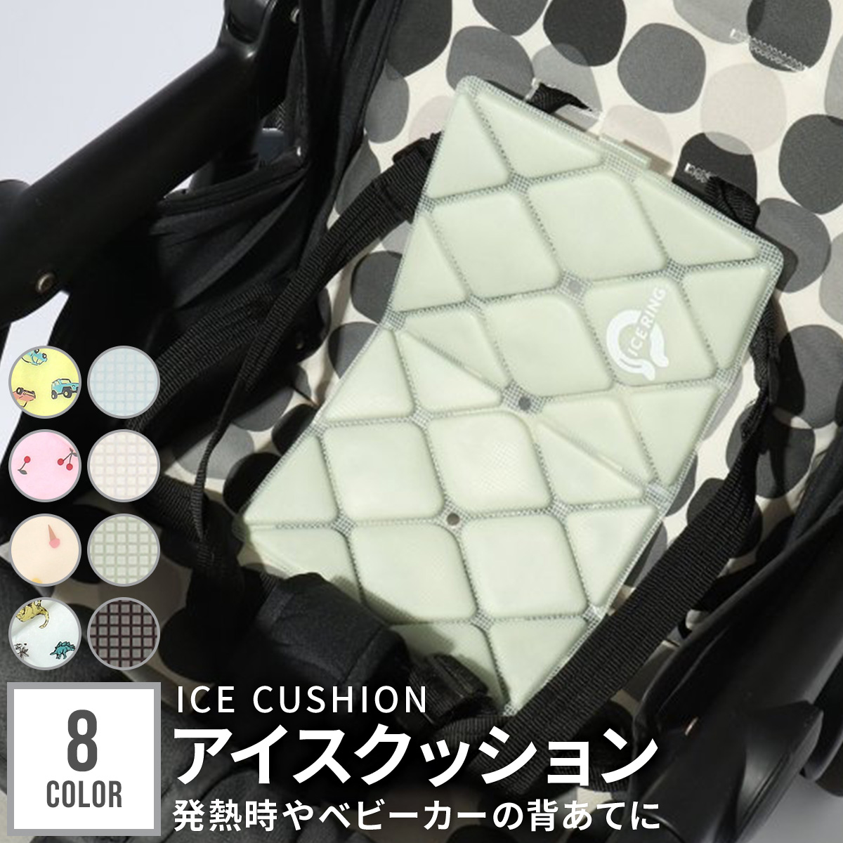 ishi-haru　ドライビングクッション 楽天市場】【イマージ】 エアリーメッシュクッション 日本製