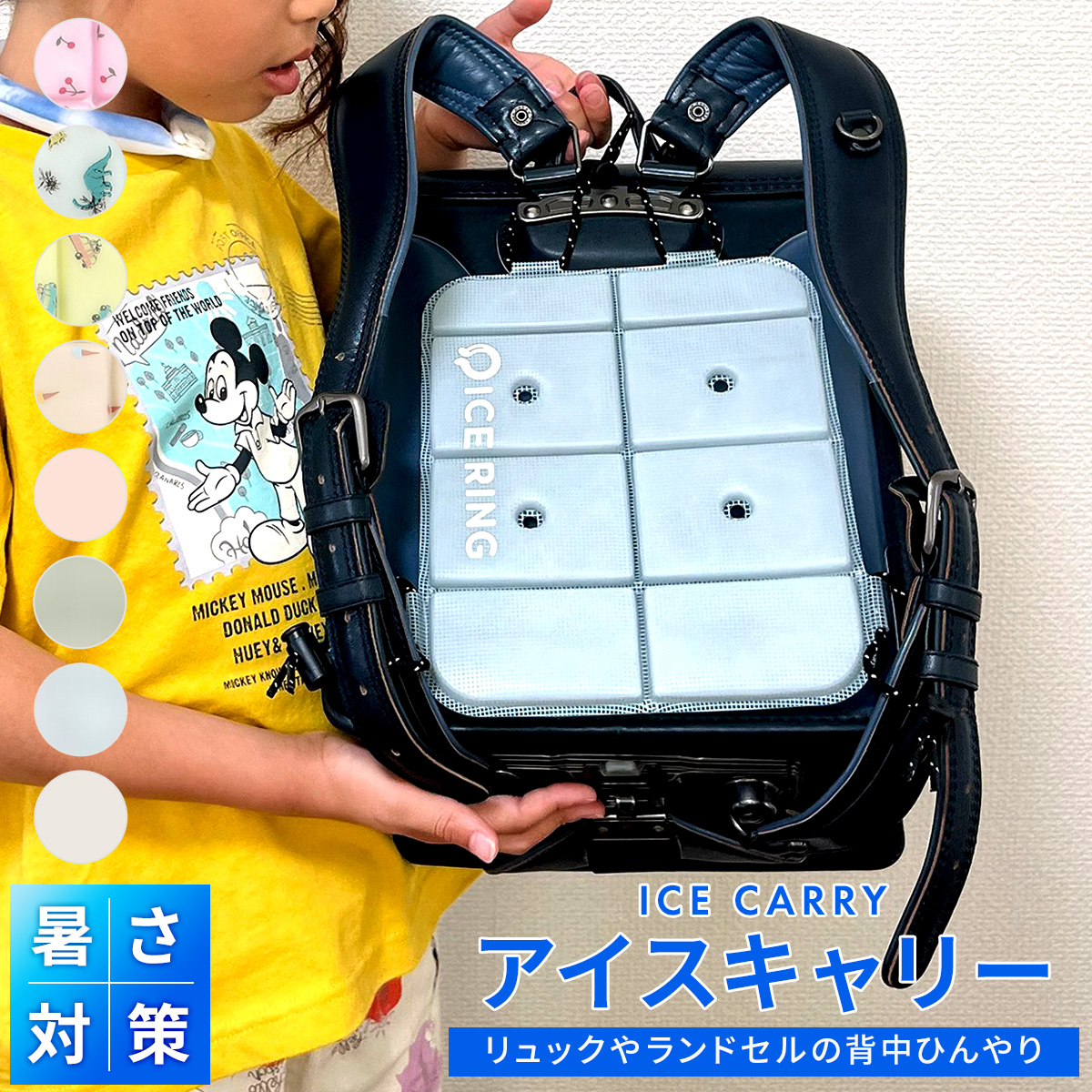 希少になる F.O.KIDS ICE CARRY アイスキャリー SUO スオ アイスリング 背 キッズバッグ・財布