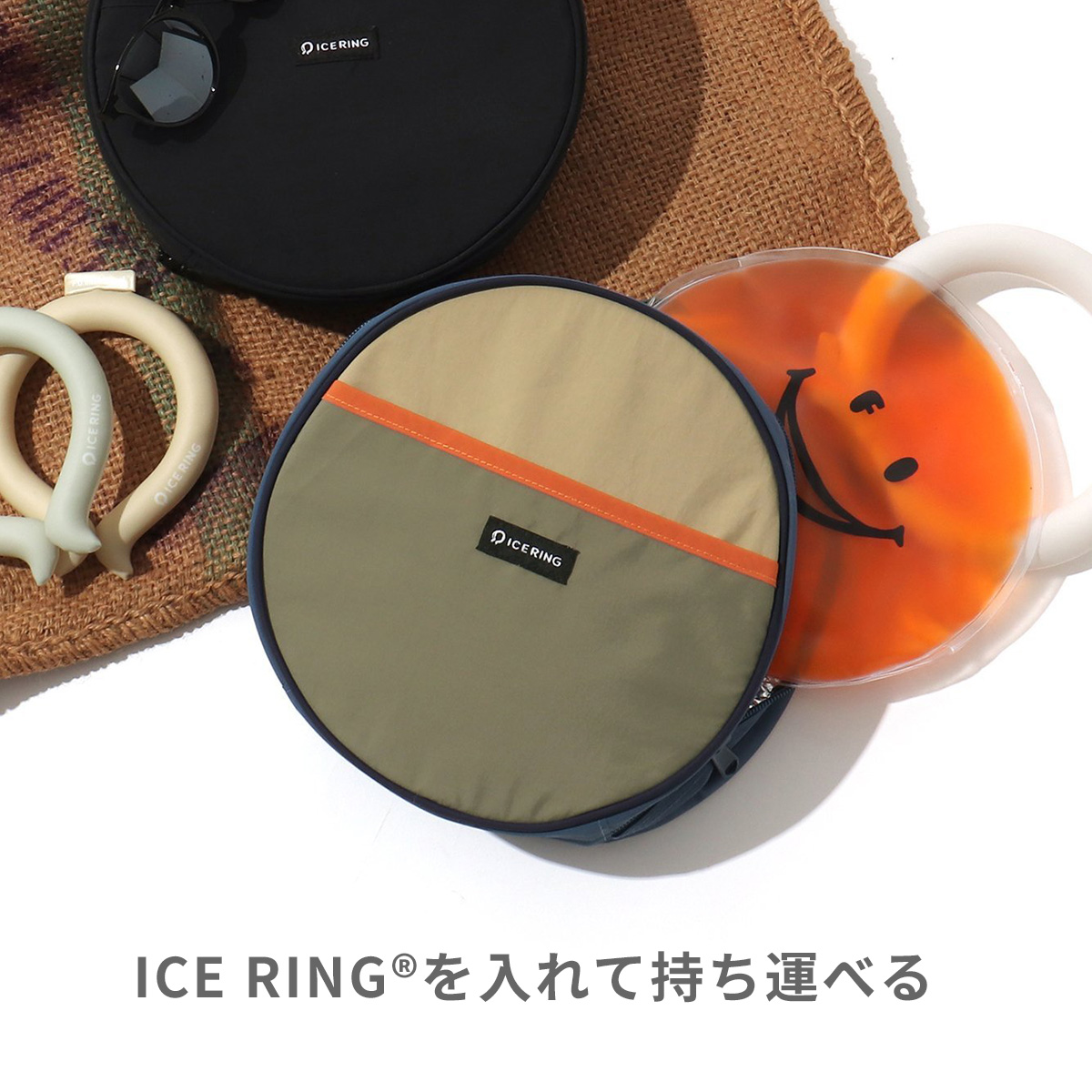 ICE RING POUCH アイスリング ポーチ 保冷バッグ 保冷ポーチ SUO スオ