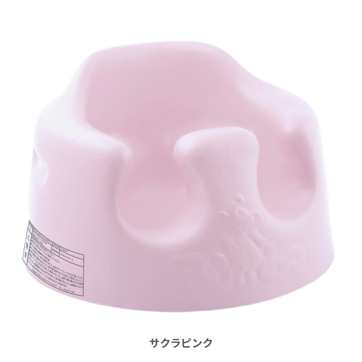 バンボ Bumbo バンボチェア ベビーソファ マルチシート 椅子 ベビーチェア 赤ちゃん お座り 子供椅子 ローチェア ベビーソファー お食事イス