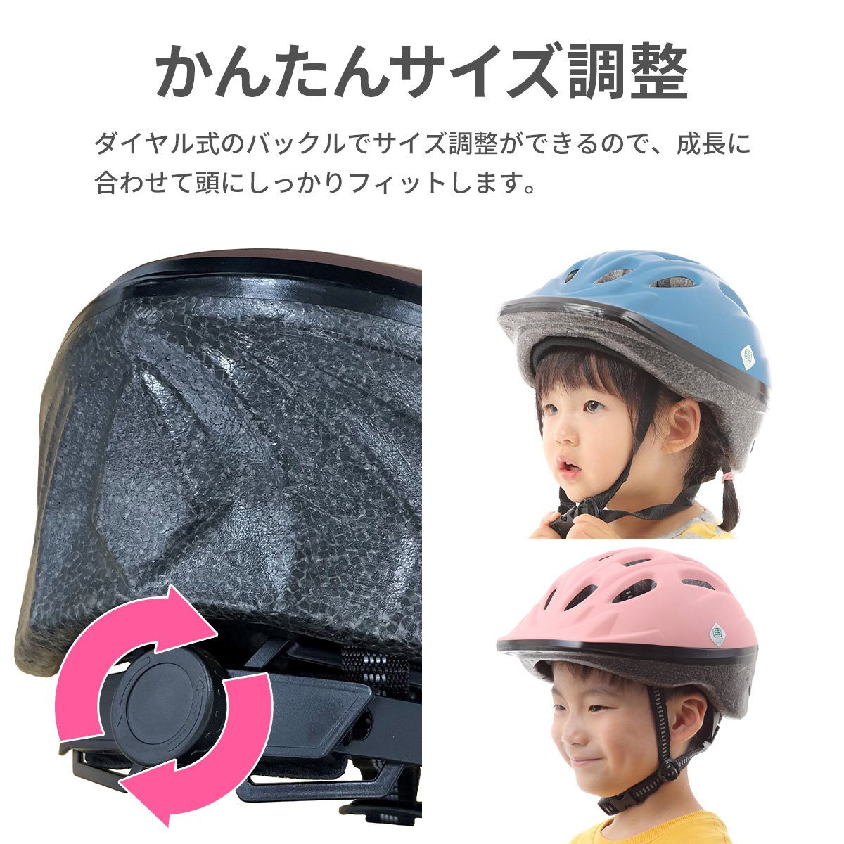 キッズヘルメット 自転車 Sサイズ ヘルメット 3歳 子供用 子供 48-52cm 軽量 sg マーク 1歳 2歳 4歳 幼児 オリンパス サイズ調整 関連画像2