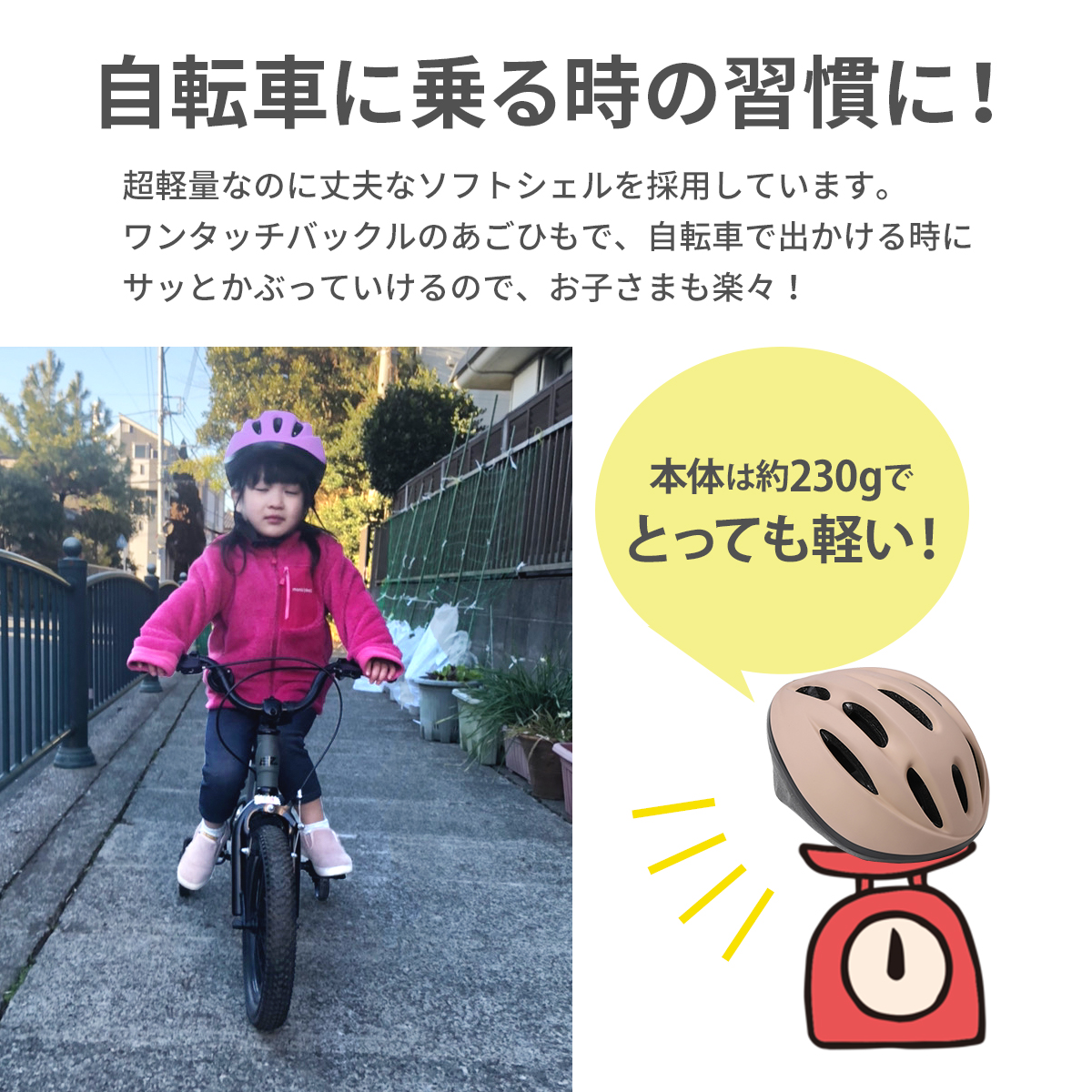 キッズヘルメット 自転車 Mサイズ ヘルメット 子供用 子供 52-56cm 軽量 sg マーク 小学生 キッズ オリンパス 自転車用 サイズ調整 関連画像1