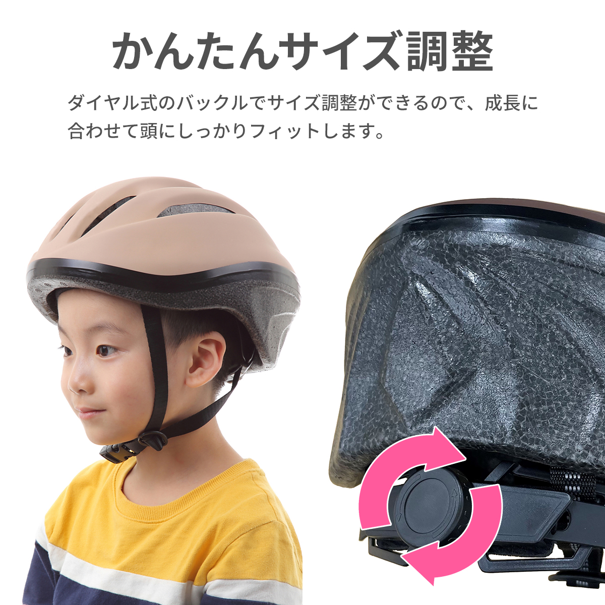 キッズヘルメット 自転車 Mサイズ ヘルメット 子供用 子供 52-56cm 軽量 sg マーク 小学生 キッズ オリンパス 自転車用 サイズ調整 関連画像2