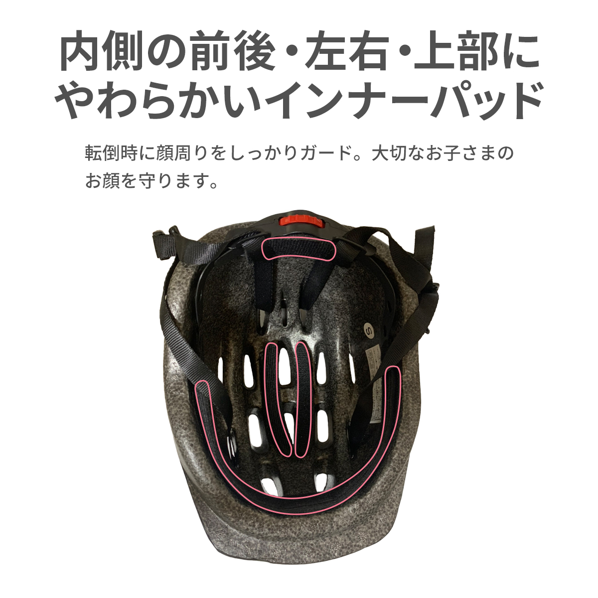 キッズヘルメット 自転車 Sサイズ ヘルメット 3歳 子供用 子供 48-52cm 軽量 sg マーク 1歳 2歳 4歳 幼児 オリンパス サイズ調整 関連画像3