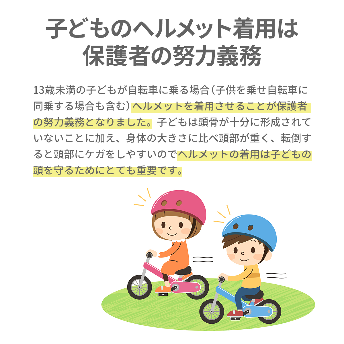 キッズヘルメット 自転車 Sサイズ ヘルメット 3歳 子供用 子供 48-52cm 軽量 sg マーク 1歳 2歳 4歳 幼児 オリンパス サイズ調整 関連画像5