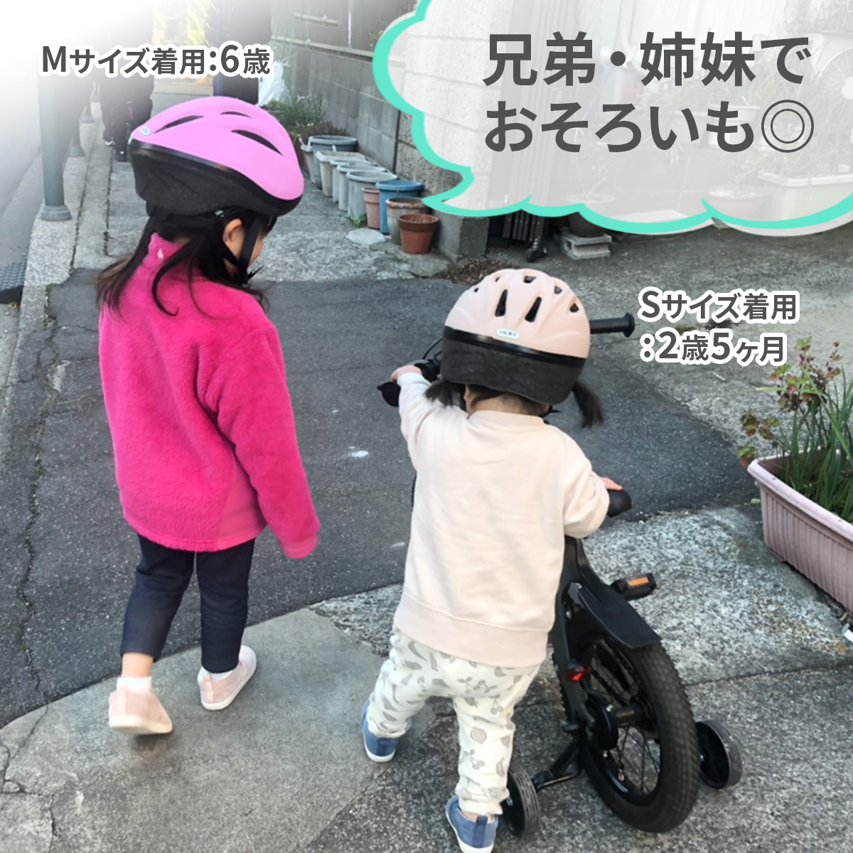 キッズヘルメット 自転車 Ｍサイズ ヘルメット 子供用 子供 52-56cm 