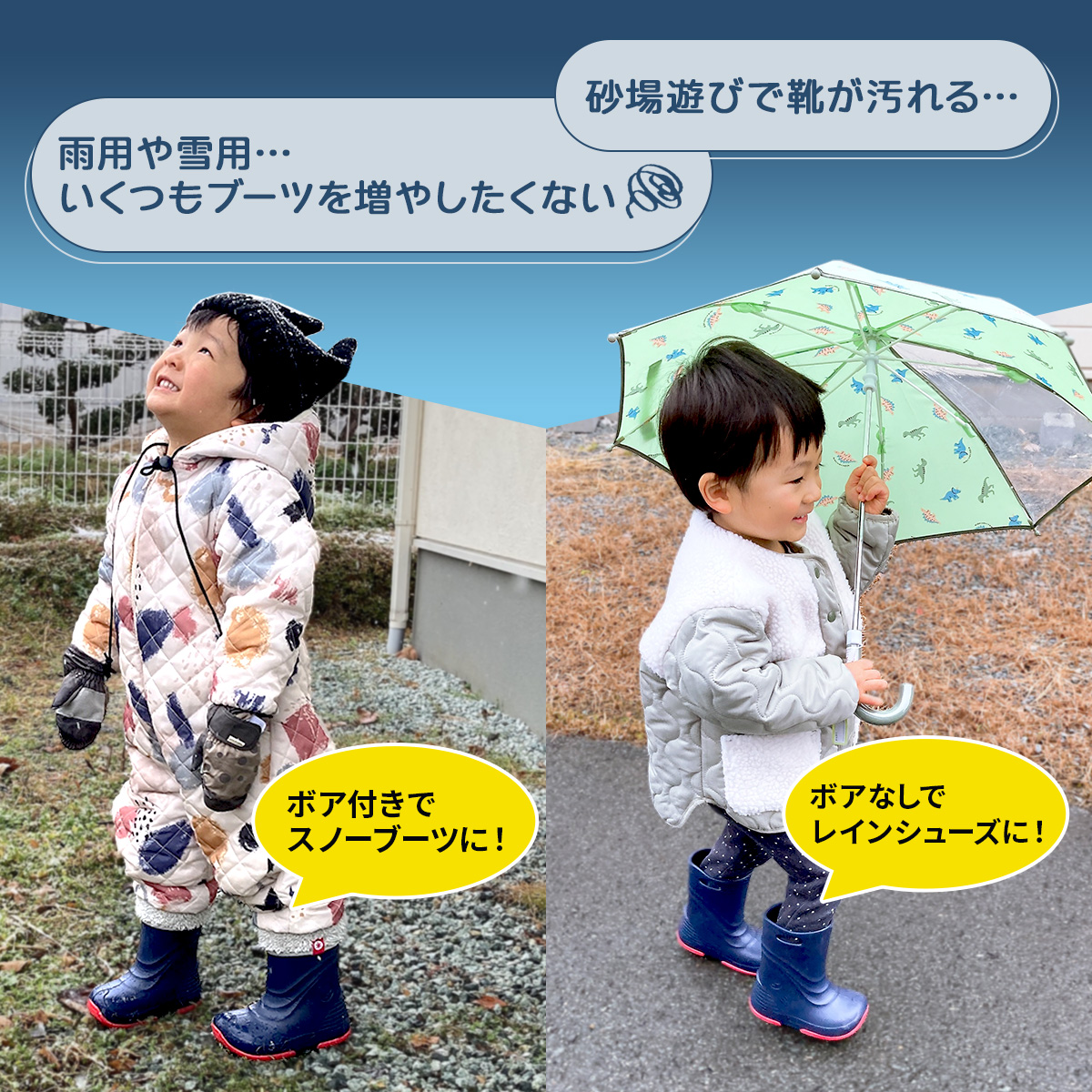 Hariti スノーブーツ キッズ 防水 滑らない 子供 レインブーツ