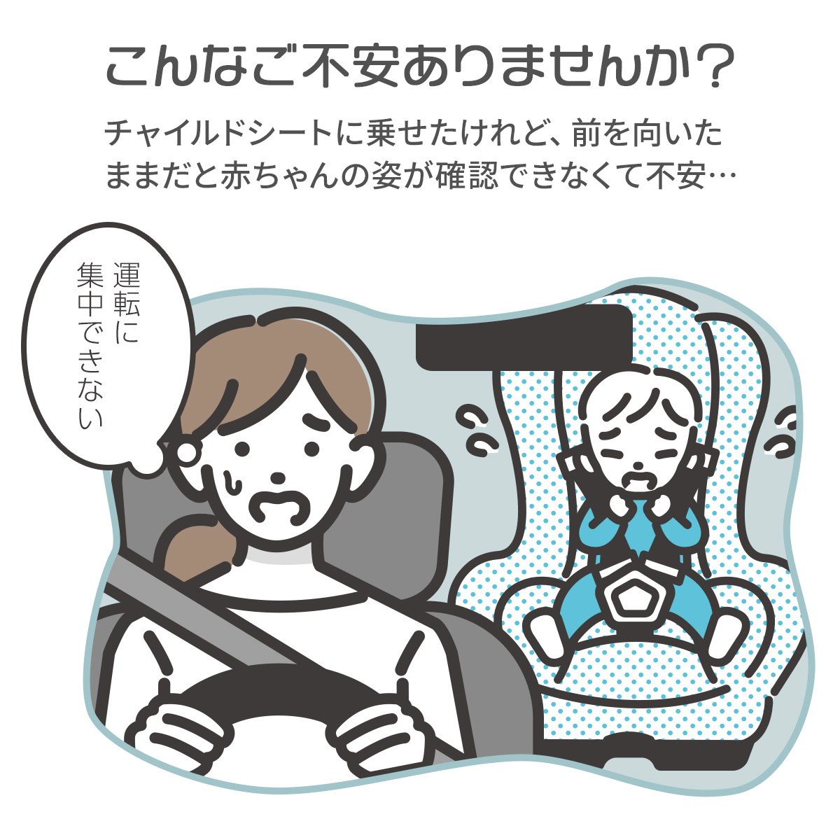 D by DADWAY（ディーバイダッドウェイ） BRICA ベビー インサイト 