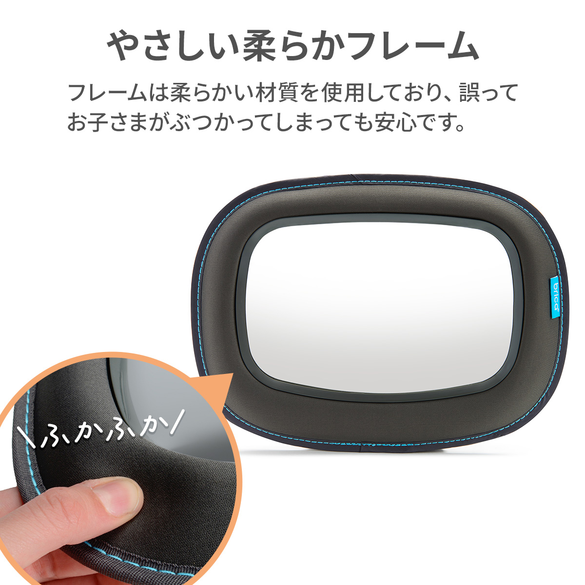 D by DADWAY（ディーバイダッドウェイ） BRICA ベビー インサイト