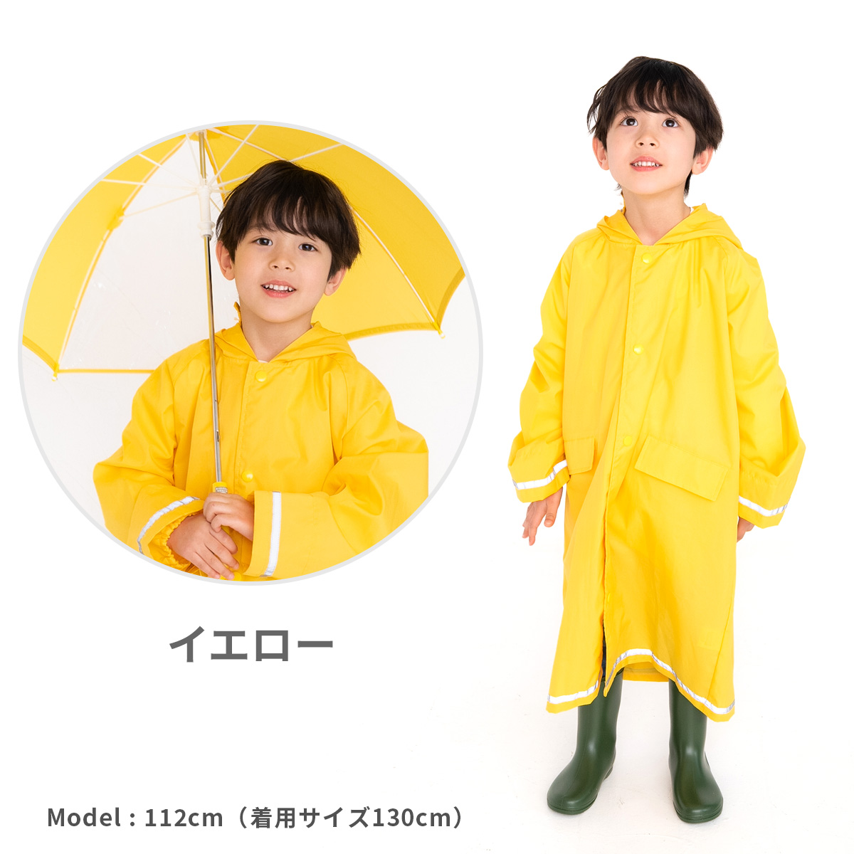 新品 ドクターイエロー カッパ 雨具 130 レインウェア レインコート - 小物