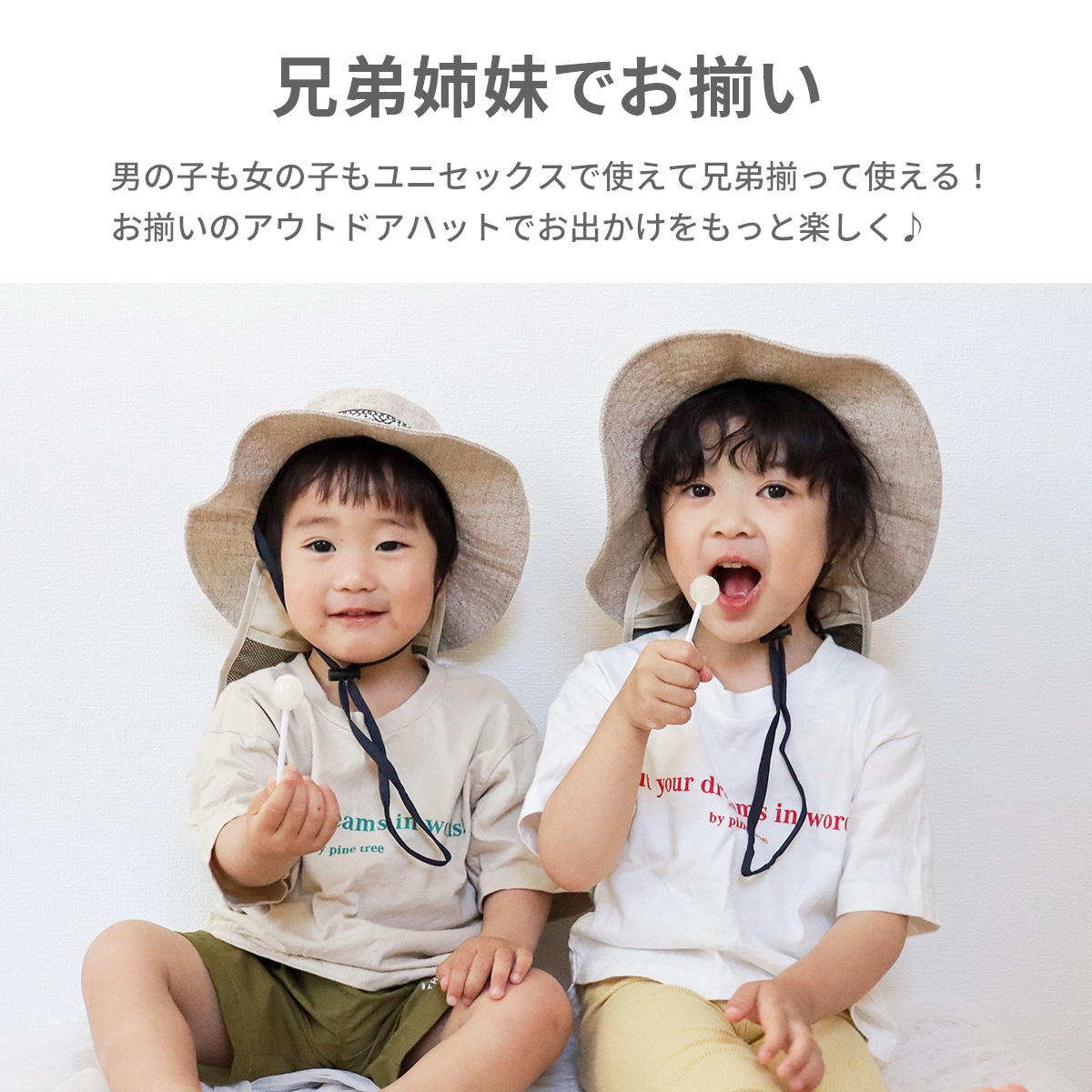 UVアウトドアハット キッズ 日よけ 帽子 ハット 子供 子ども こども