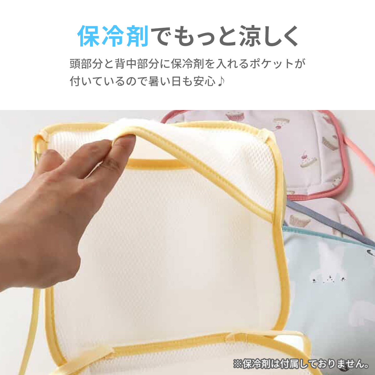 BREEZE ひんやりベビーカーシート ベビーカーシート 夏 ひんやり 保冷