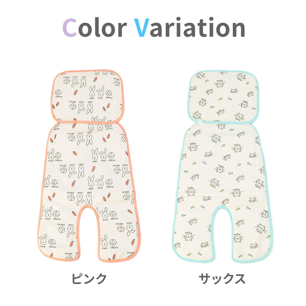BREEZE（ブリーズ） ひんやりベビーカーシート ベビーカーシート 夏