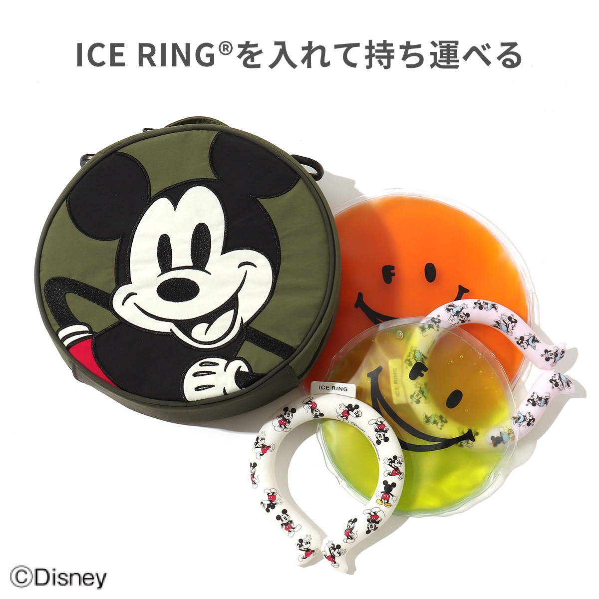 ICE RING（アイスリング） ポーチ ディズニー 保冷バッグ 保冷ポーチ