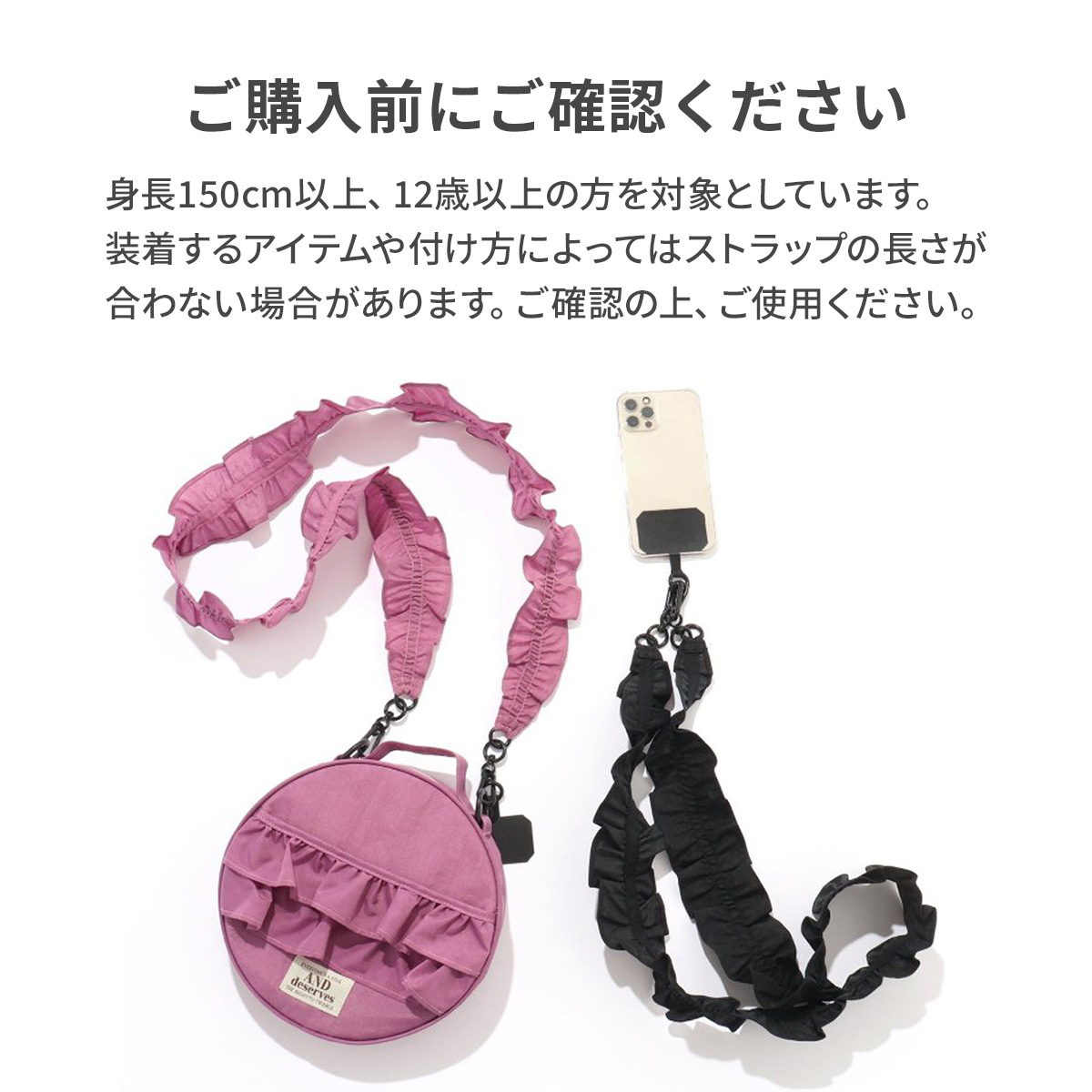 SURFINIA サフィニア　ポーチ　フリルストラップ F.O.KIDS フリルマルチストラップ Ampersand スマホ ショルダー
